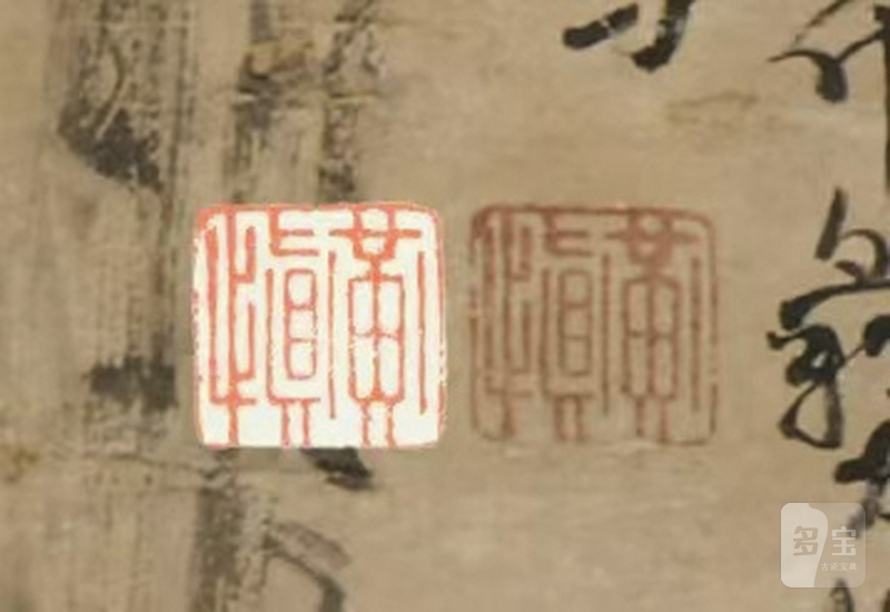 黄慎 陈抟隐居华山图 - 图4